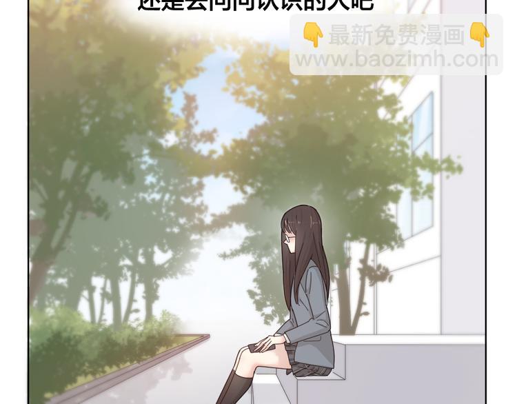 第63话 生日惊喜！(1/3)-第67话