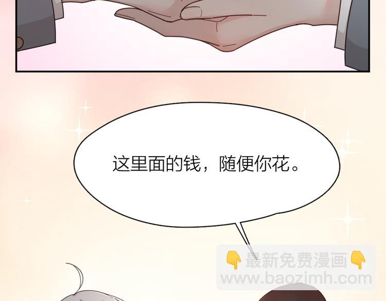 第63话 生日惊喜！(1/3)-第67话
