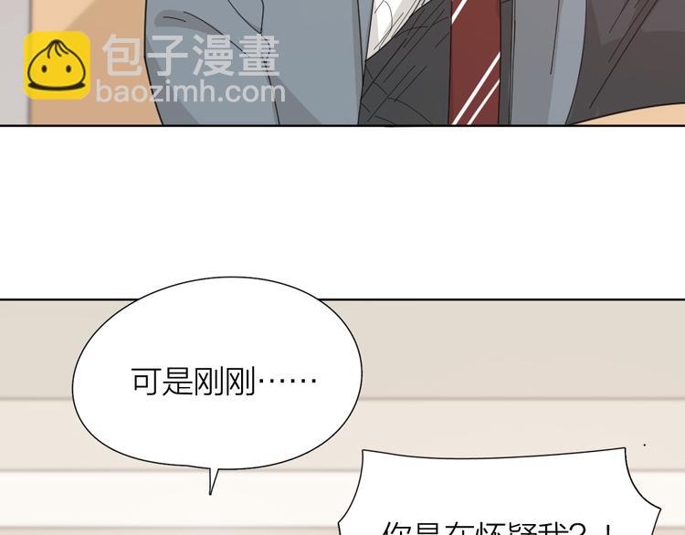 第63话 生日惊喜！(1/3)-第67话