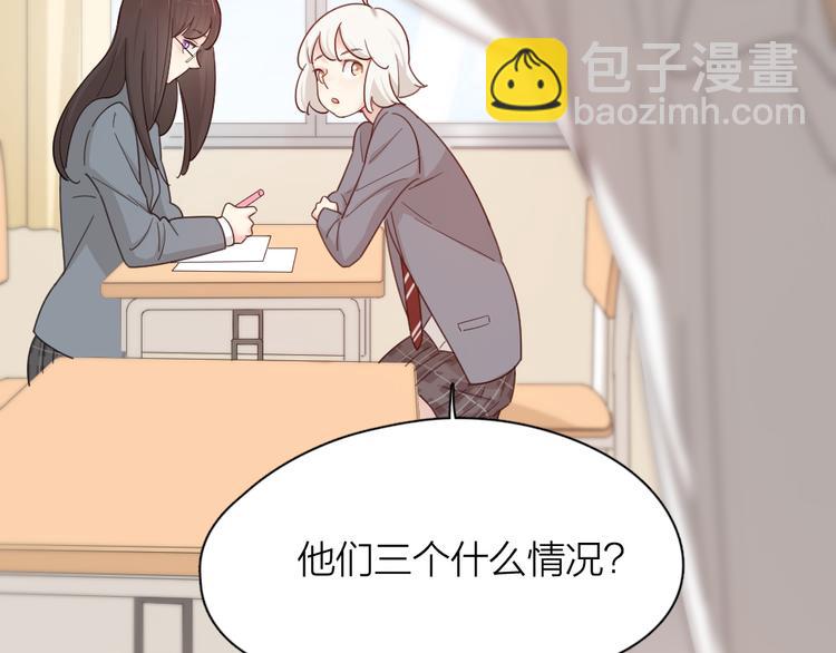 第65话 压寨夫人？(1/3)-第69话
