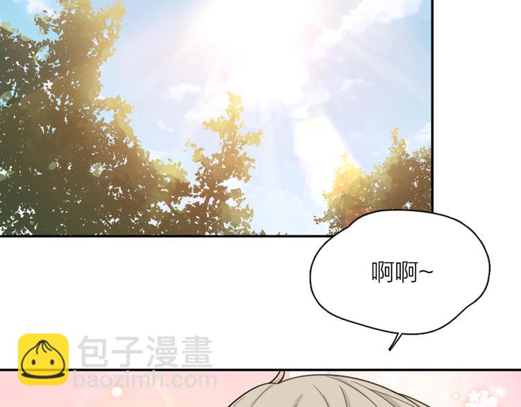 第65话 压寨夫人？(1/3)-第69话