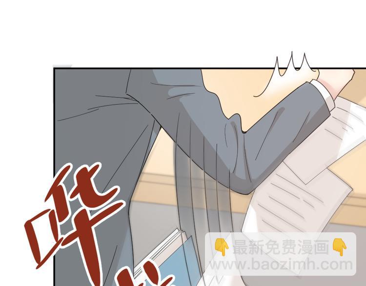 第65话 压寨夫人？(1/3)-第69话