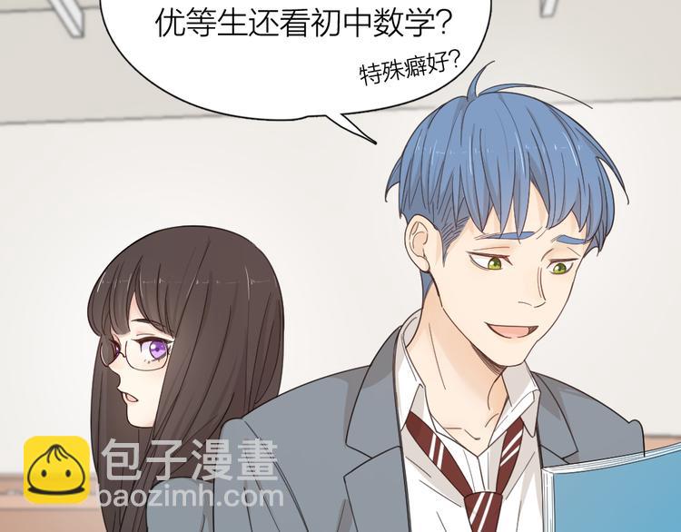 第65话 压寨夫人？(1/3)-第69话