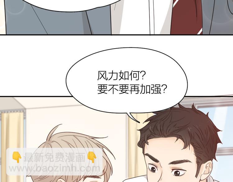 第65话 压寨夫人？(1/3)-第69话