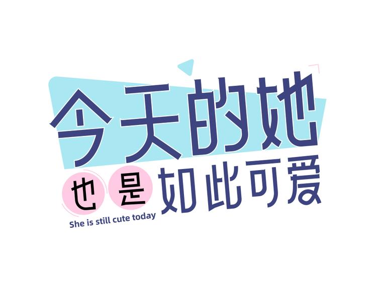 第67话 开挂的苍舒！(1/3)-第71话