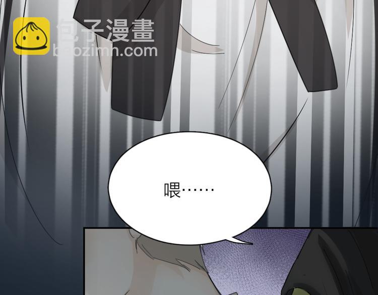 第67话 开挂的苍舒！(1/3)-第71话