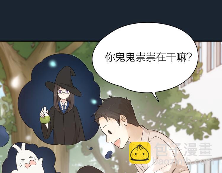 第67话 开挂的苍舒！(1/3)-第71话
