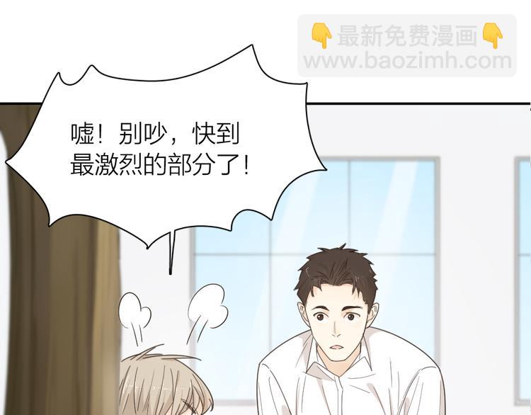 第67话 开挂的苍舒！(1/3)-第71话