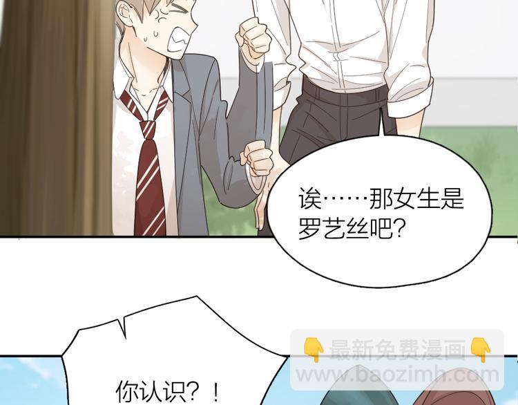 第67话 开挂的苍舒！(1/3)-第71话