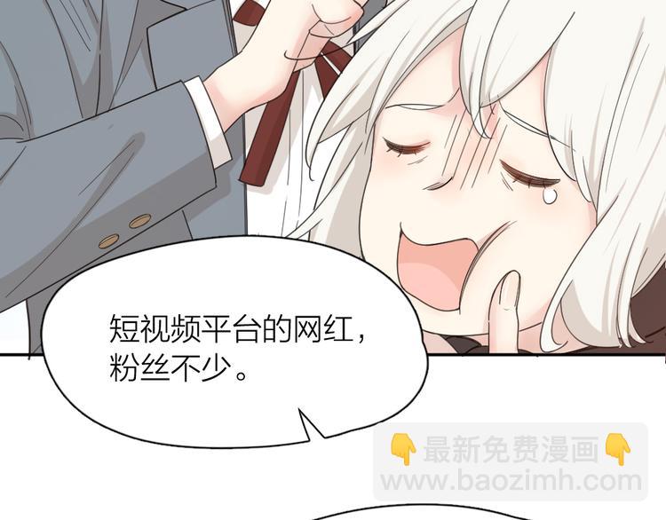 第67话 开挂的苍舒！(1/3)-第71话