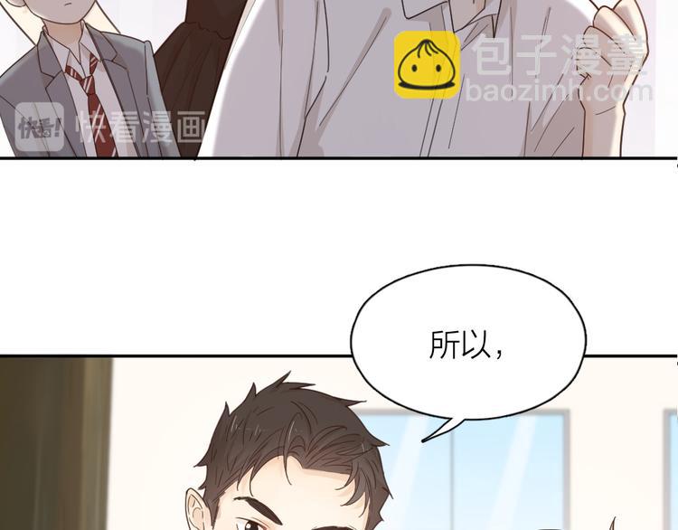 第67话 开挂的苍舒！(1/3)-第71话