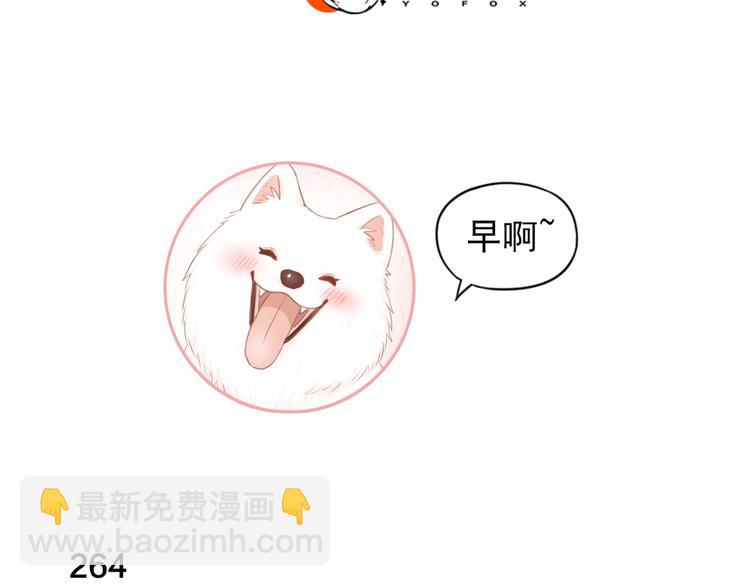 第67话 开挂的苍舒！(1/3)-第71话