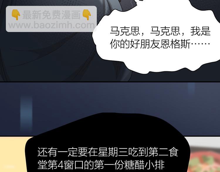 第67话 开挂的苍舒！(1/3)-第71话