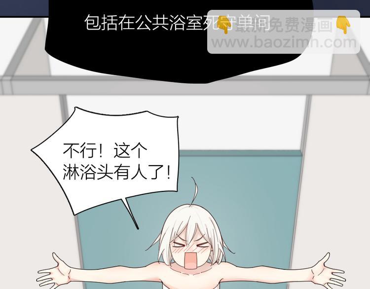 第67话 开挂的苍舒！(1/3)-第71话