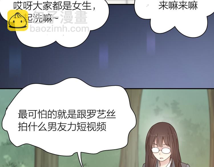 第67话 开挂的苍舒！(1/3)-第71话