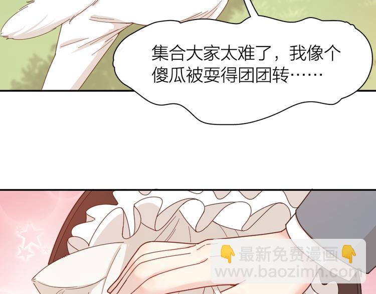 第67话 开挂的苍舒！(1/3)-第71话