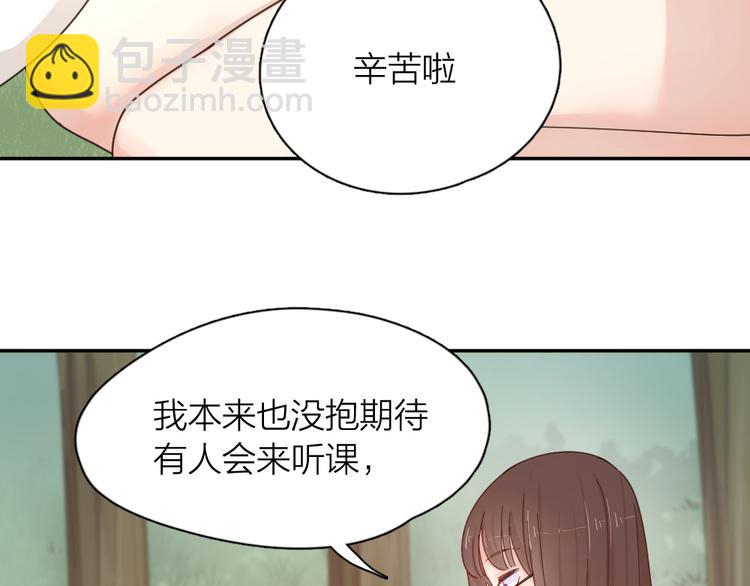 第67话 开挂的苍舒！(1/3)-第71话