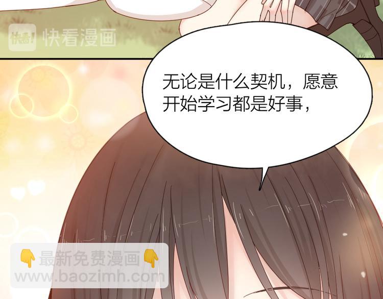 第67话 开挂的苍舒！(1/3)-第71话