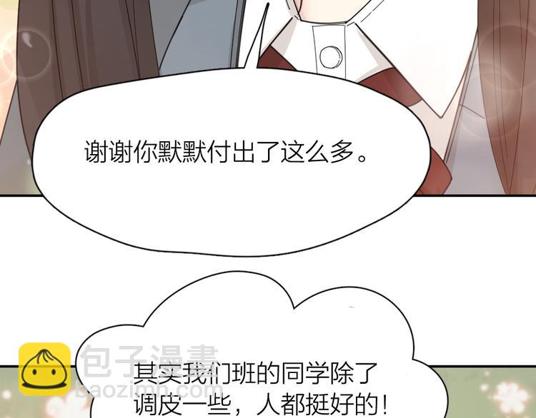 第67话 开挂的苍舒！(1/3)-第71话