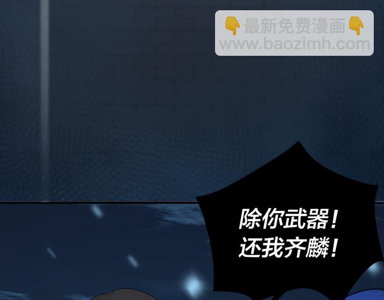 第67话 开挂的苍舒！(1/3)-第71话
