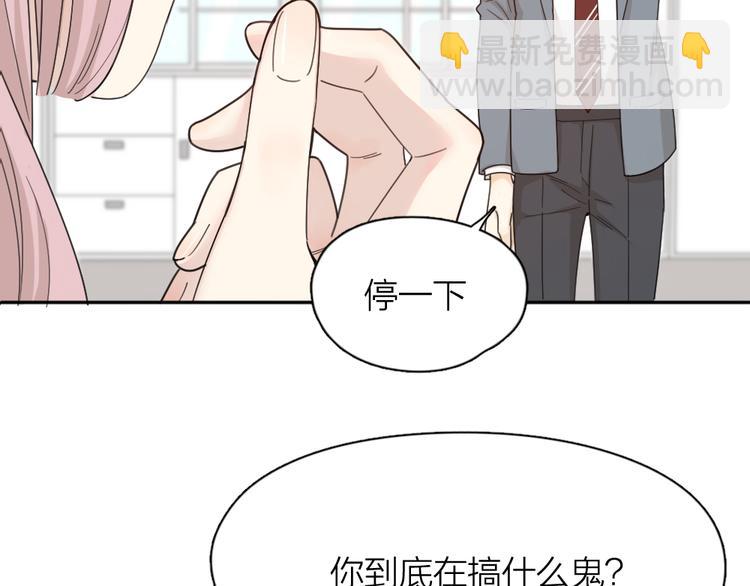 第69话 与你相遇好幸运(1/3)-第73话