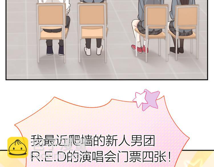 第69话 与你相遇好幸运(1/3)-第73话