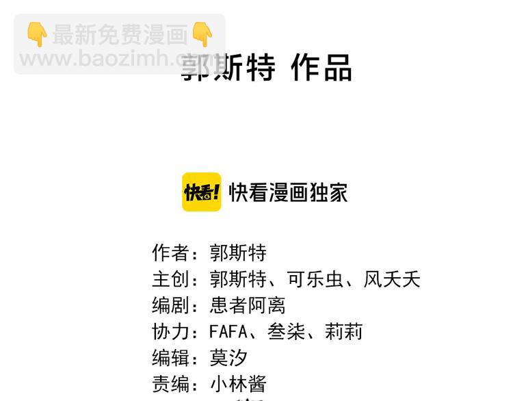 第69话 与你相遇好幸运(1/3)-第73话