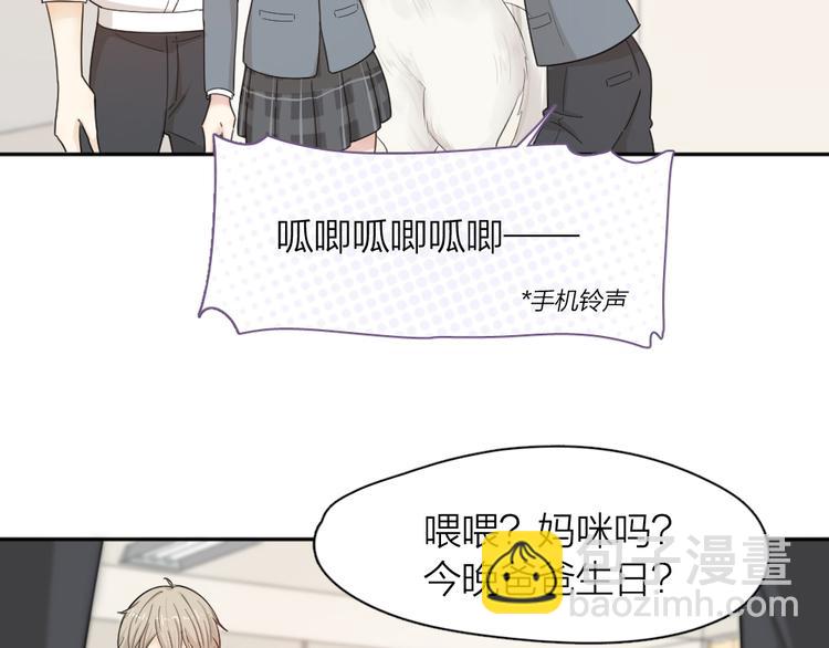 第69话 与你相遇好幸运(1/3)-第73话