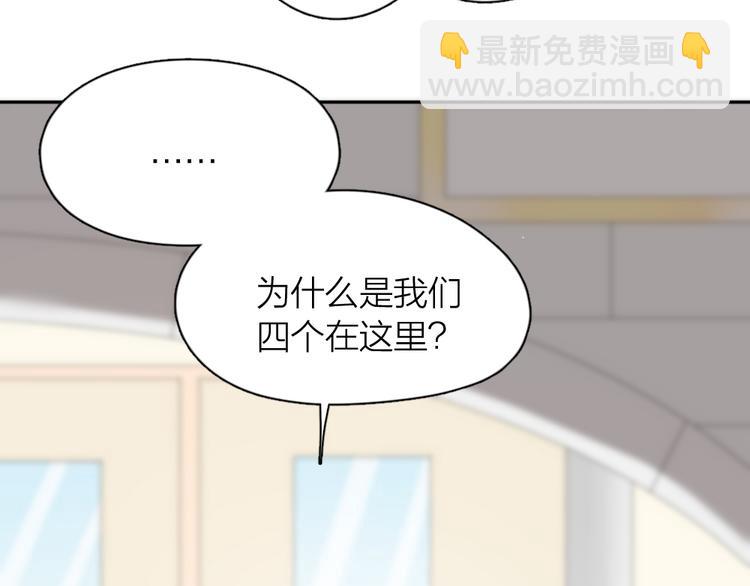 第69话 与你相遇好幸运(1/3)-第73话