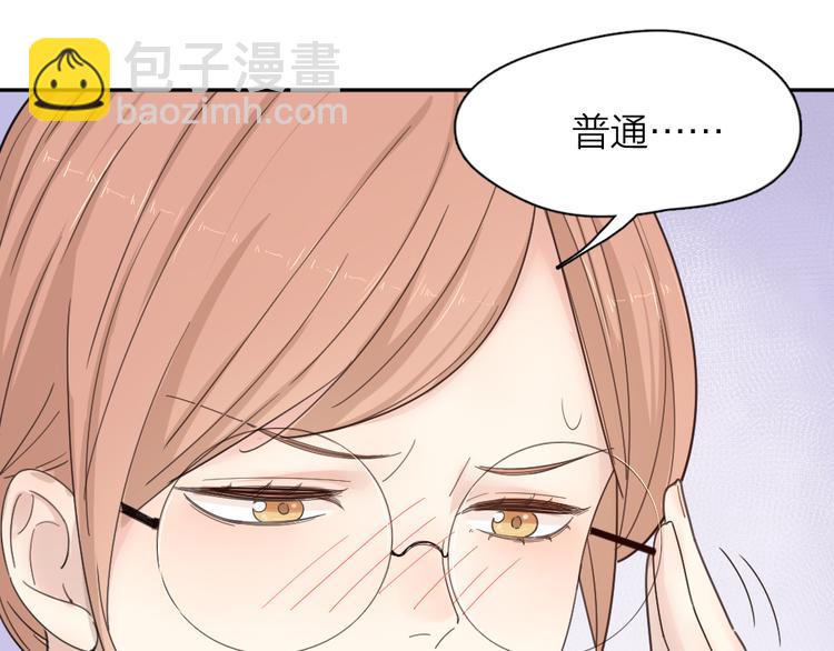 第69话 与你相遇好幸运(1/3)-第73话