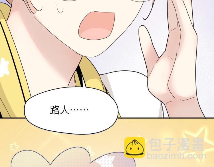 第69话 与你相遇好幸运(1/3)-第73话
