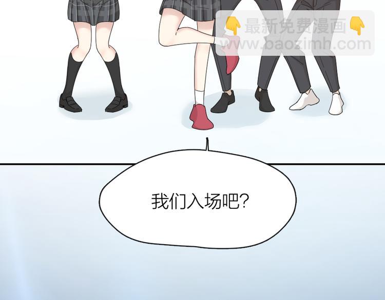 第69话 与你相遇好幸运(1/3)-第73话