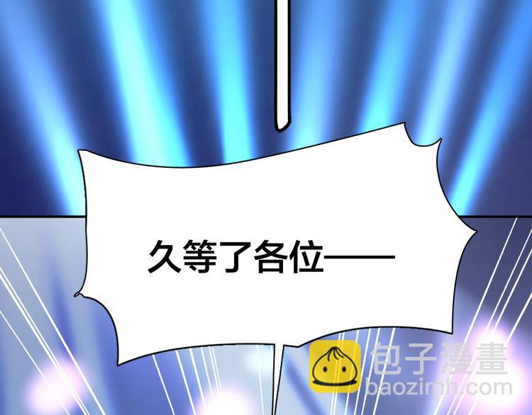 第69话 与你相遇好幸运(1/3)-第73话