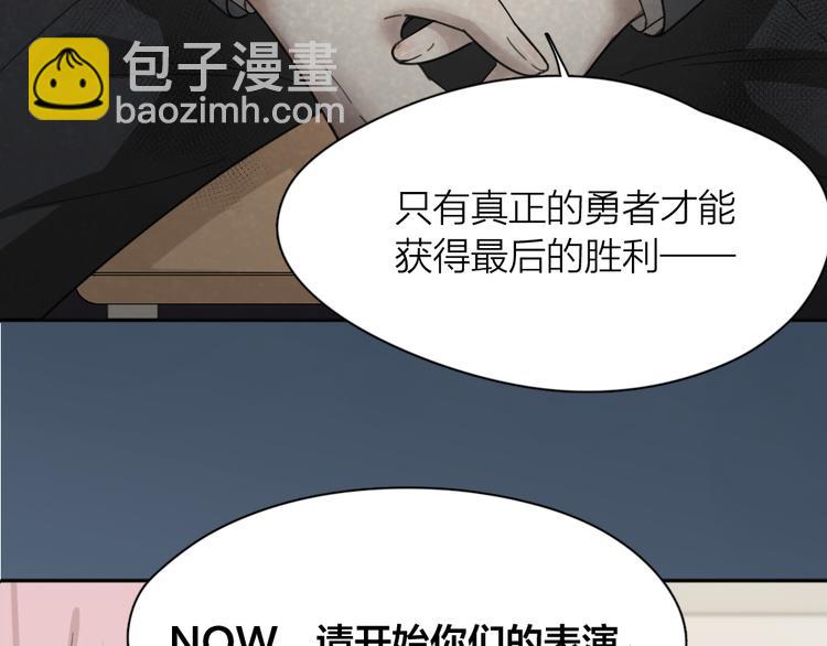 第69话 与你相遇好幸运(1/3)-第73话