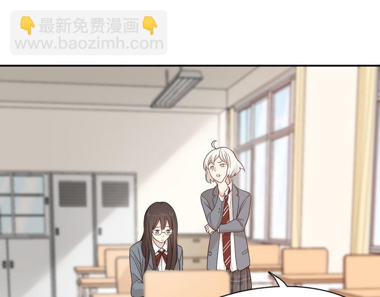 第71话 年级第一换人？(1/3)-第75话