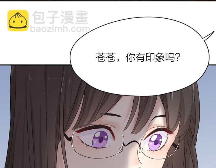 第71话 年级第一换人？(1/3)-第75话