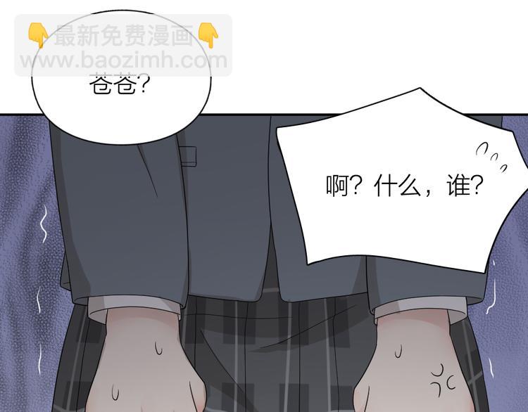 第71话 年级第一换人？(1/3)-第75话