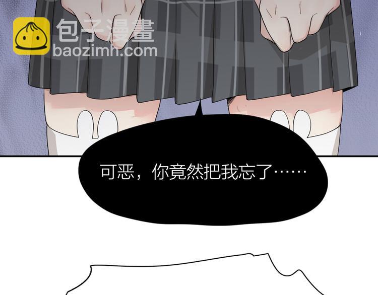 第71话 年级第一换人？(1/3)-第75话