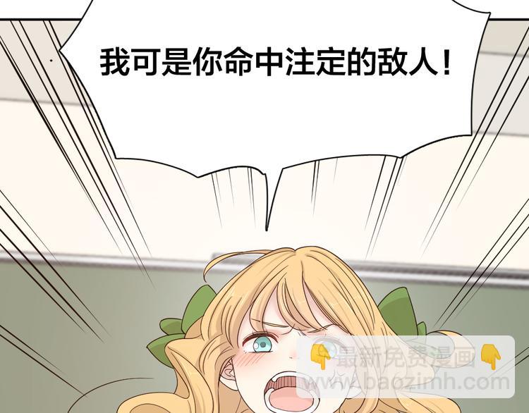 第71话 年级第一换人？(1/3)-第75话