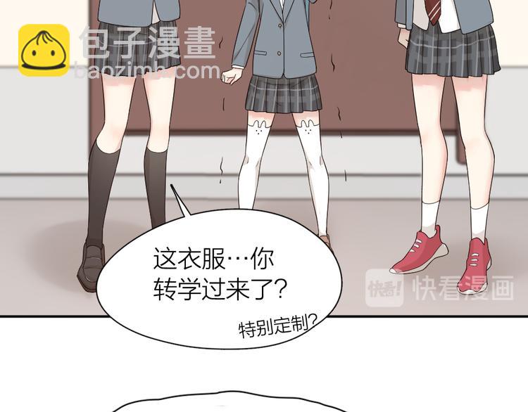 第71话 年级第一换人？(1/3)-第75话