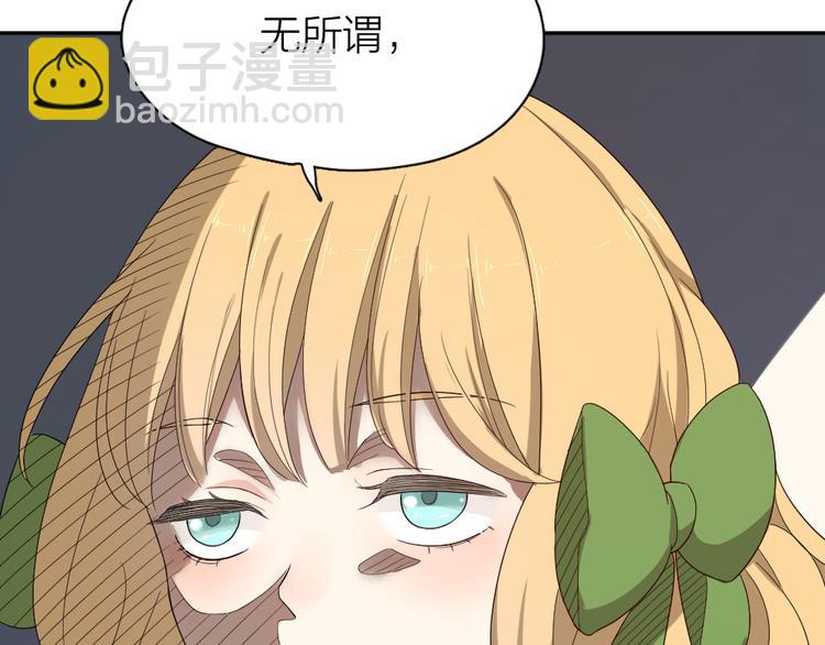 第71话 年级第一换人？(1/3)-第75话