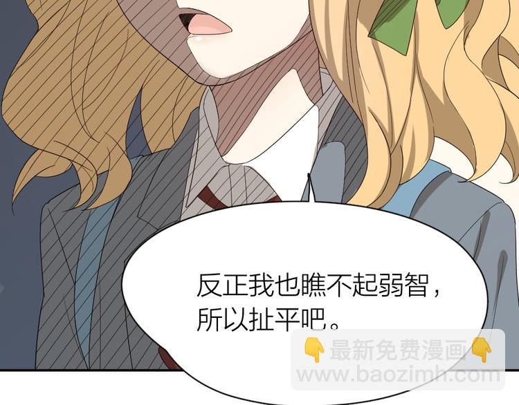第71话 年级第一换人？(1/3)-第75话