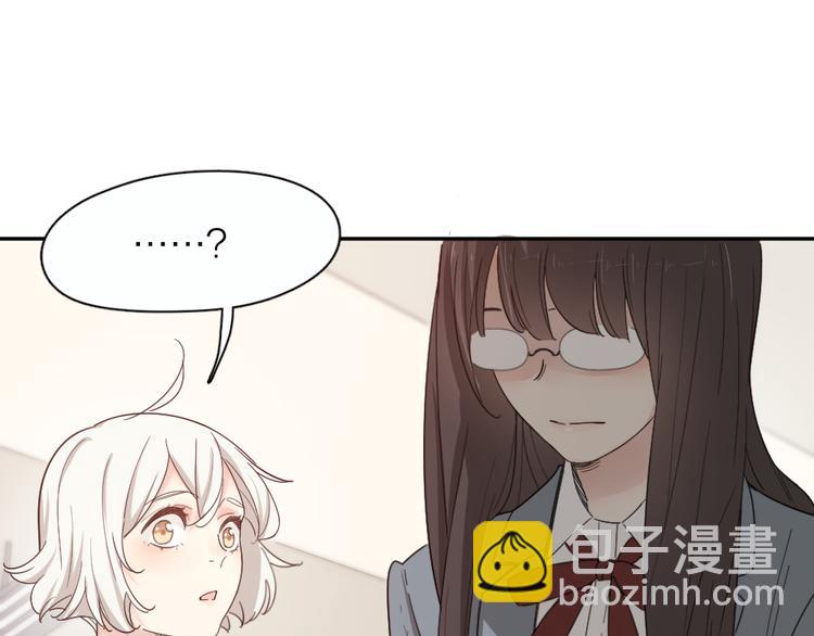 第71话 年级第一换人？(1/3)-第75话