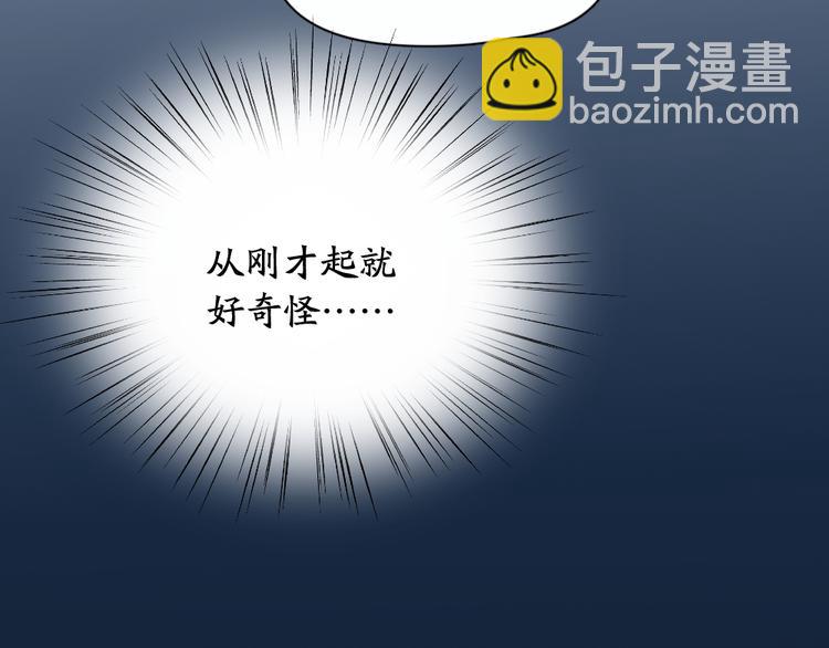 第71话 年级第一换人？(1/3)-第75话