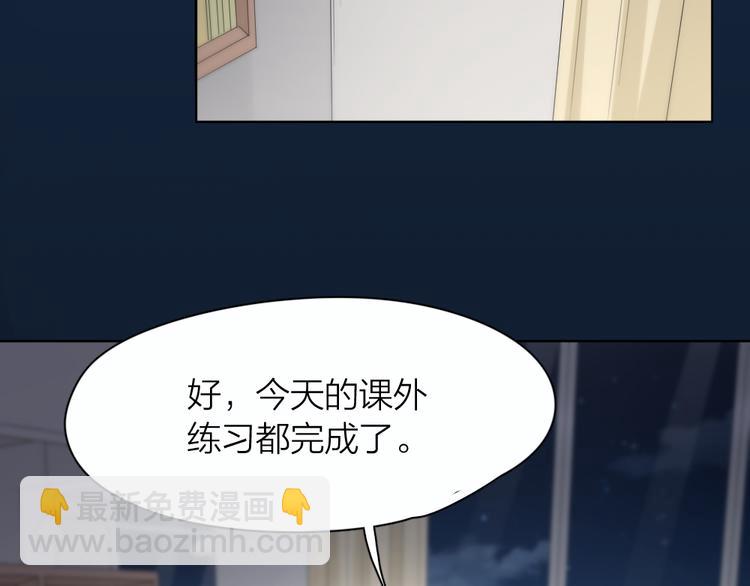 第71话 年级第一换人？(1/3)-第75话