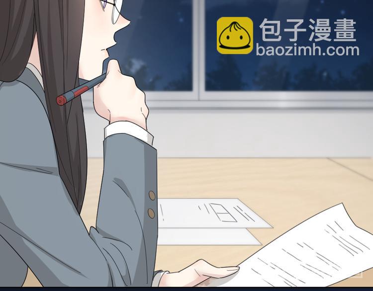 第71话 年级第一换人？(1/3)-第75话