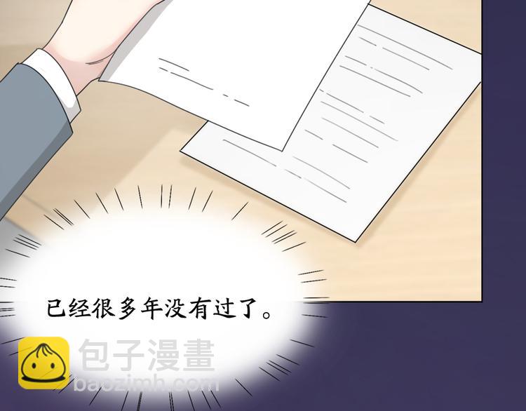 第71话 年级第一换人？(1/3)-第75话