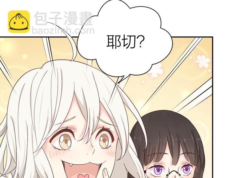 第71话 年级第一换人？(1/3)-第75话
