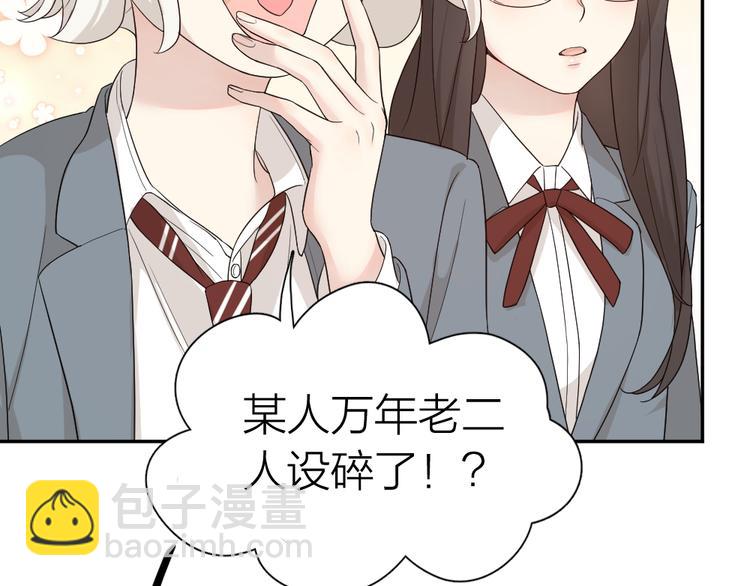 第71话 年级第一换人？(1/3)-第75话