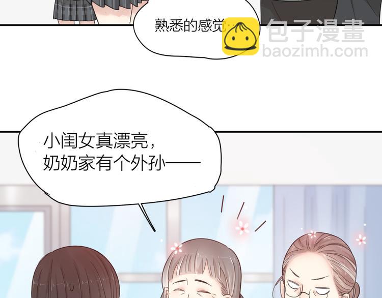 第73话 成为朋友的原因！(1/3)-第77话